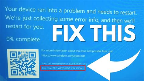dcptg com|stopcode watchdog violation.